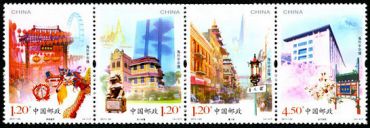 2011-20 《海外中华情》特种邮票